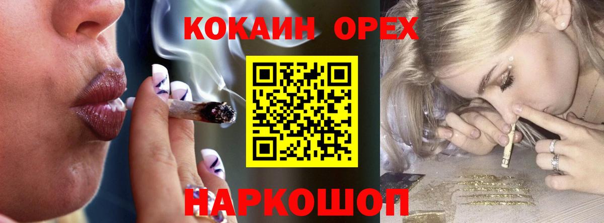 Alpha-PVP СК   МЕТ  ЭКСТАЗИ  MDMA  Вход с VPN  ГАШИШ  Краснокаменск  Кокаин  Канабис  Меф кристаллы 