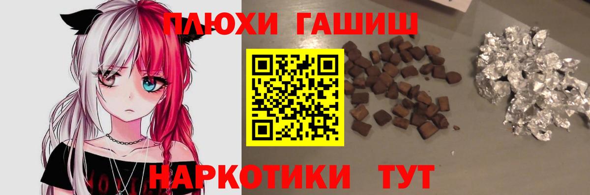 ГАШ Изолятор  Вход с VPN  Краснокаменск 