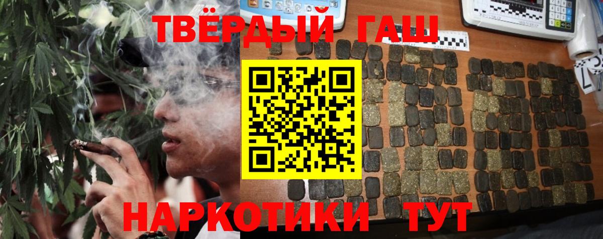 ГАШ 40% ТГК Краснокаменск