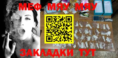 Альфа ПВП Аша