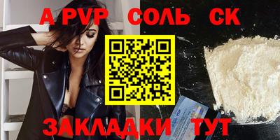 тгк Ачхой-Мартан