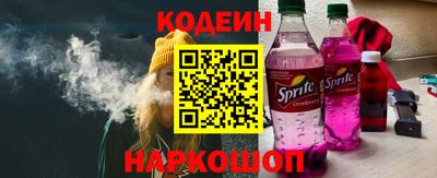 тгк Ачхой-Мартан