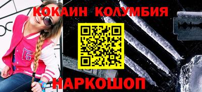 тгк Баксан