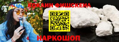 Альфа ПВП Аша