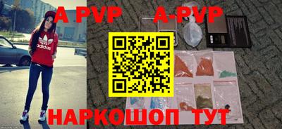 тгк Ачхой-Мартан