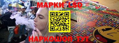 тгк Ачхой-Мартан