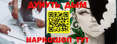 Альфа ПВП Аша