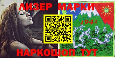 гашишное масло Анапа