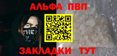 тгк Ачхой-Мартан