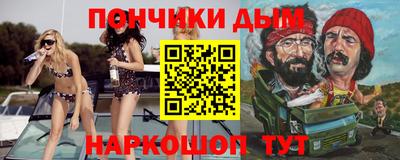 Альфа ПВП Аша