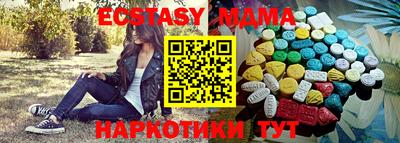тгк Баксан