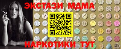Альфа ПВП Аша