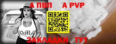 тгк Ачхой-Мартан