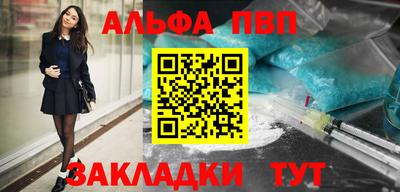 тгк Ачхой-Мартан