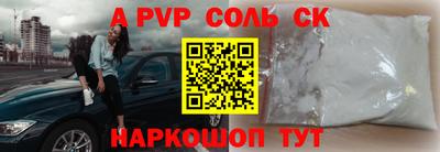 тгк Ачхой-Мартан