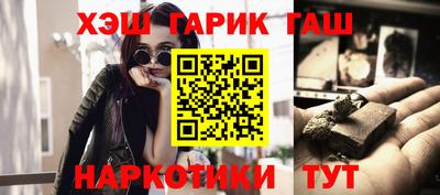 тгк Ачхой-Мартан