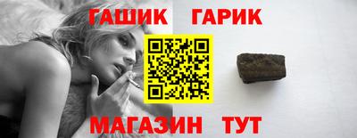 тгк Ачхой-Мартан