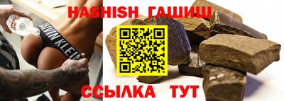 тгк Баксан