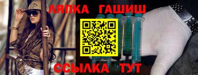 тгк Ачхой-Мартан