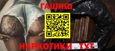 тгк Ачхой-Мартан