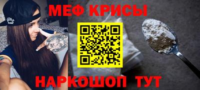 тгк Ачхой-Мартан