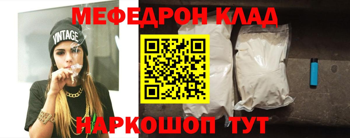 ТГК Краснокаменск