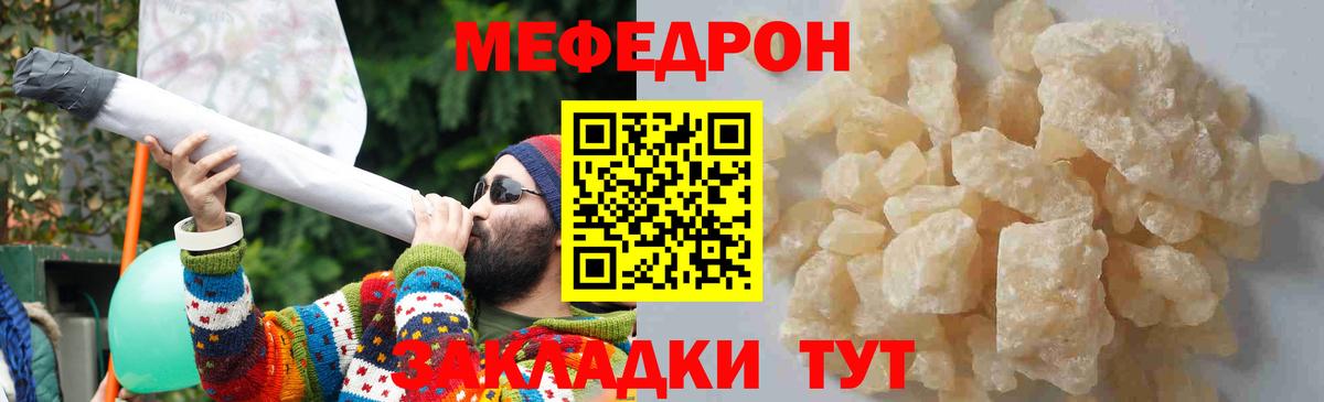 МЕФ  МЕФ  Краснокаменск  Вход с VPN  МЕФ 4 MMC 