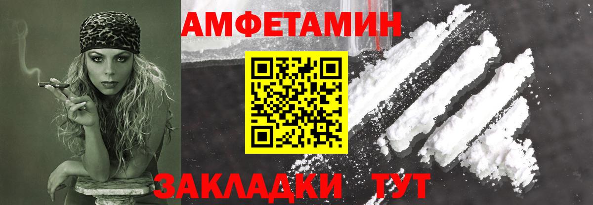 Краснокаменск  Метамфетамин мет  Вход с VPN  Метамфетамин мет 