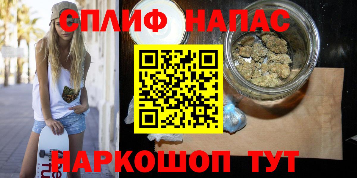 Конопля White Widow Краснокаменск