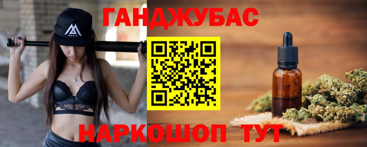 Марихуана семена  Вход с VPN  Шишки марихуана SATIVA & INDICA  Каннабис White Widow  Краснокаменск 